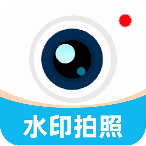 ���ˮӡ���������(ˮӡ���չ���)v1.0.1 ��Ѱ�