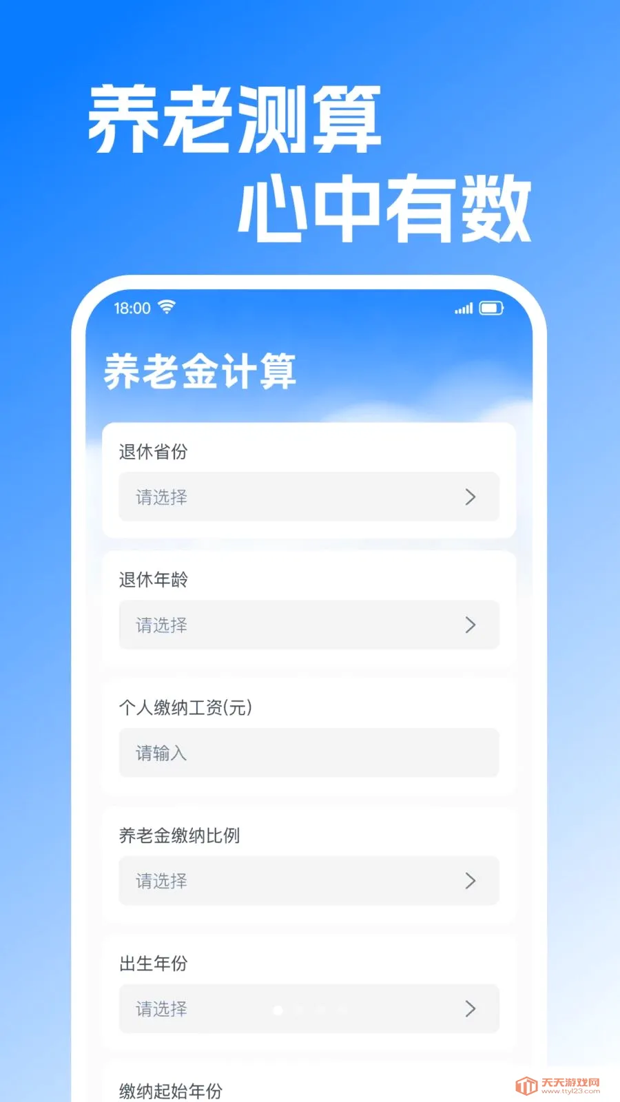 ���ݽ����Ͻ��������׿�ֻ����ͼ0
