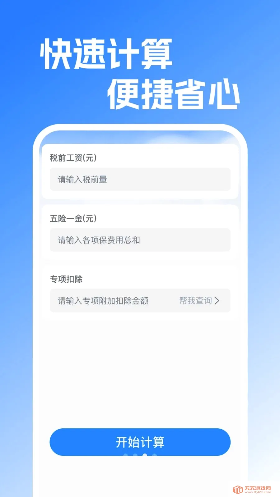 ���ݽ����Ͻ��������׿�ֻ����ͼ2