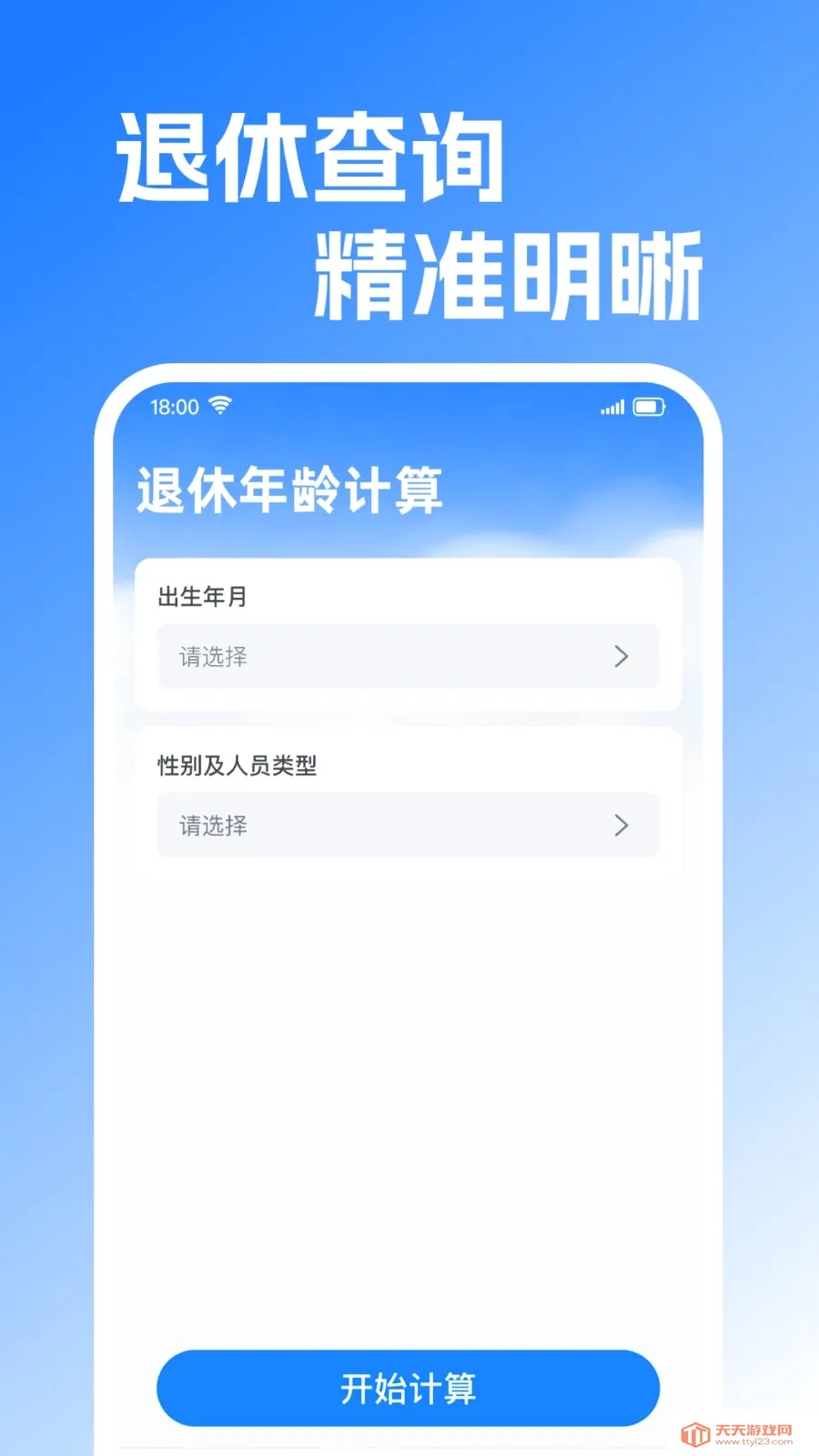 ���ݽ����Ͻ��������׿�ֻ����ͼ1