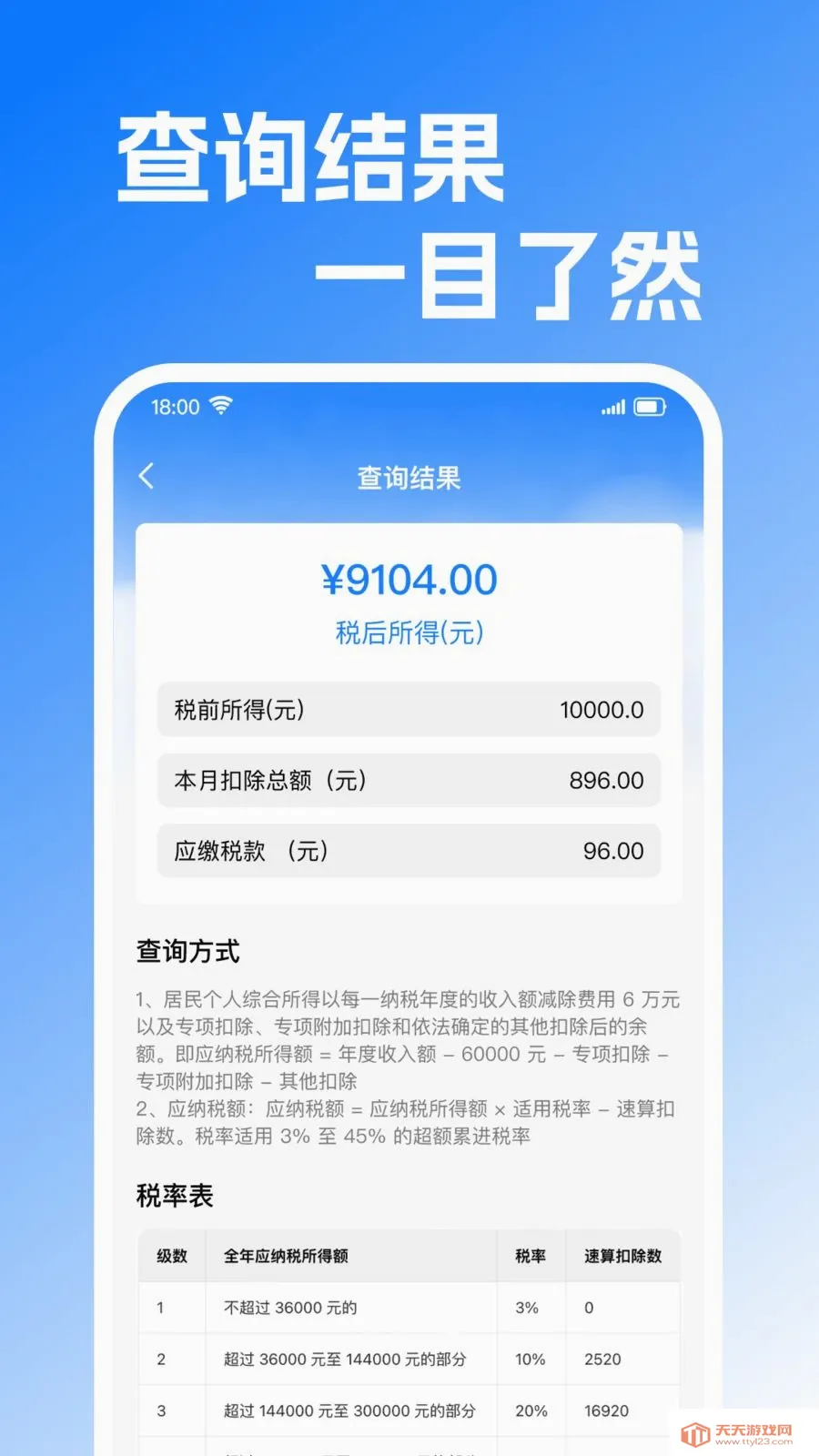 ���ݽ����Ͻ��������׿�ֻ����ͼ3