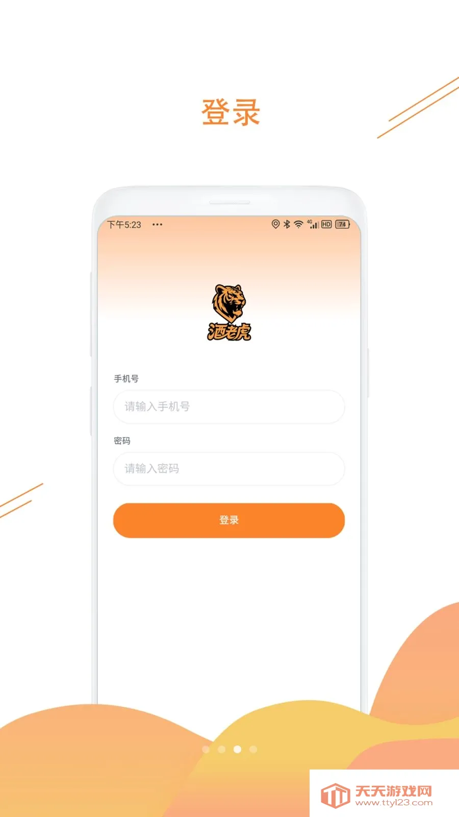 ���ϻ�2026���°汾��ͼ2