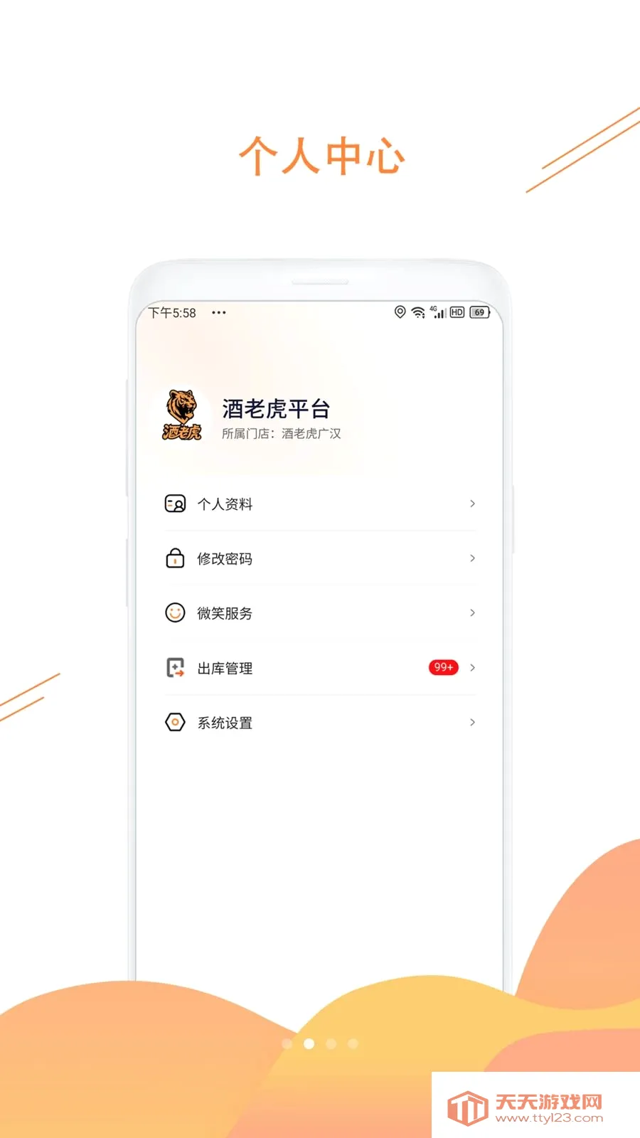 ���ϻ�2026���°汾��ͼ1
