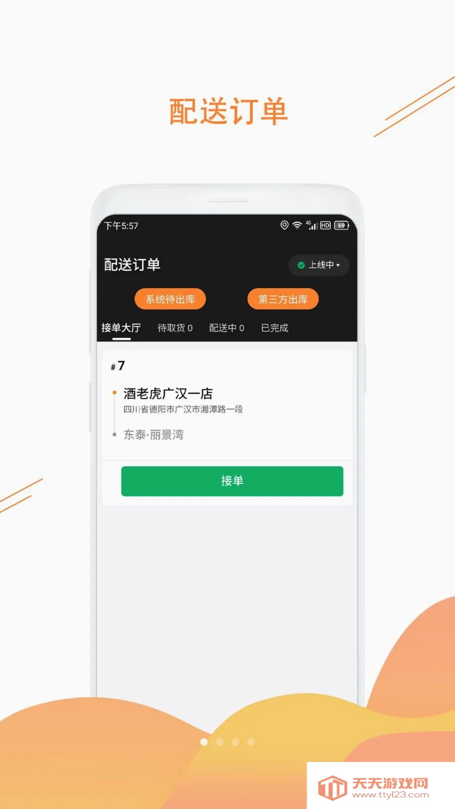 ���ϻ�2026���°汾��ͼ0
