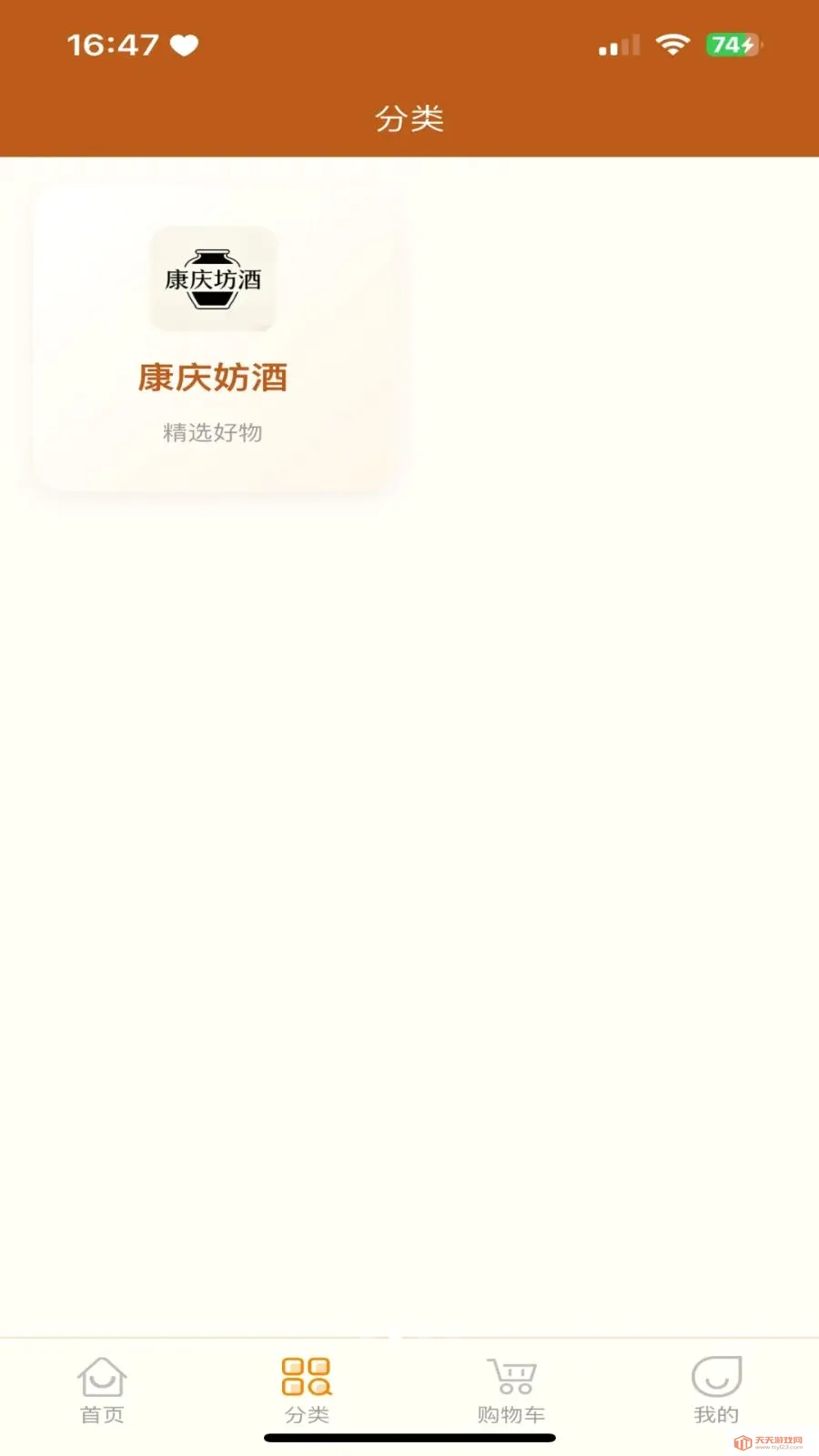 �������̳ǰ�׿�ֻ����ͼ1