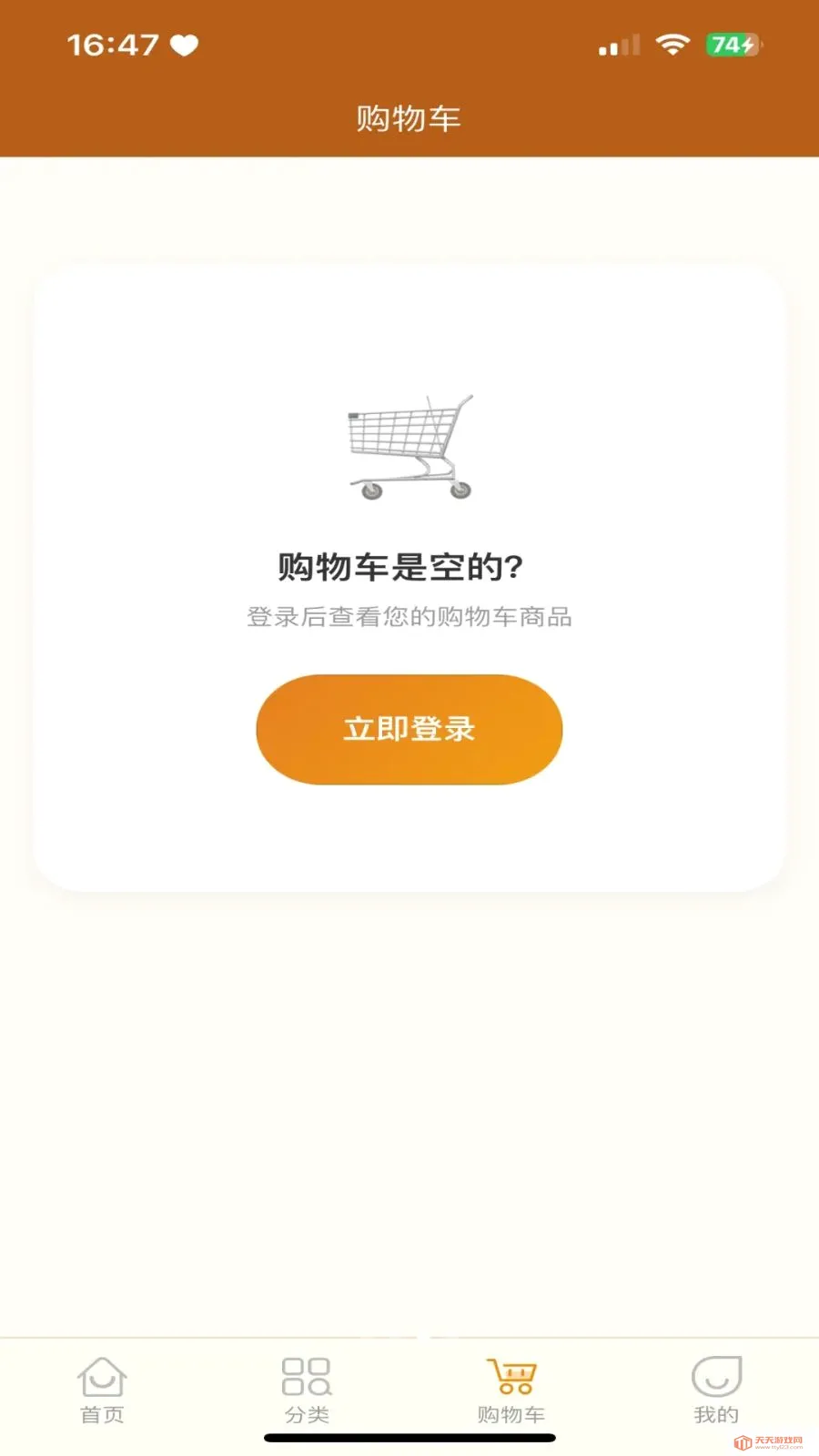 �������̳ǰ�׿�ֻ����ͼ2