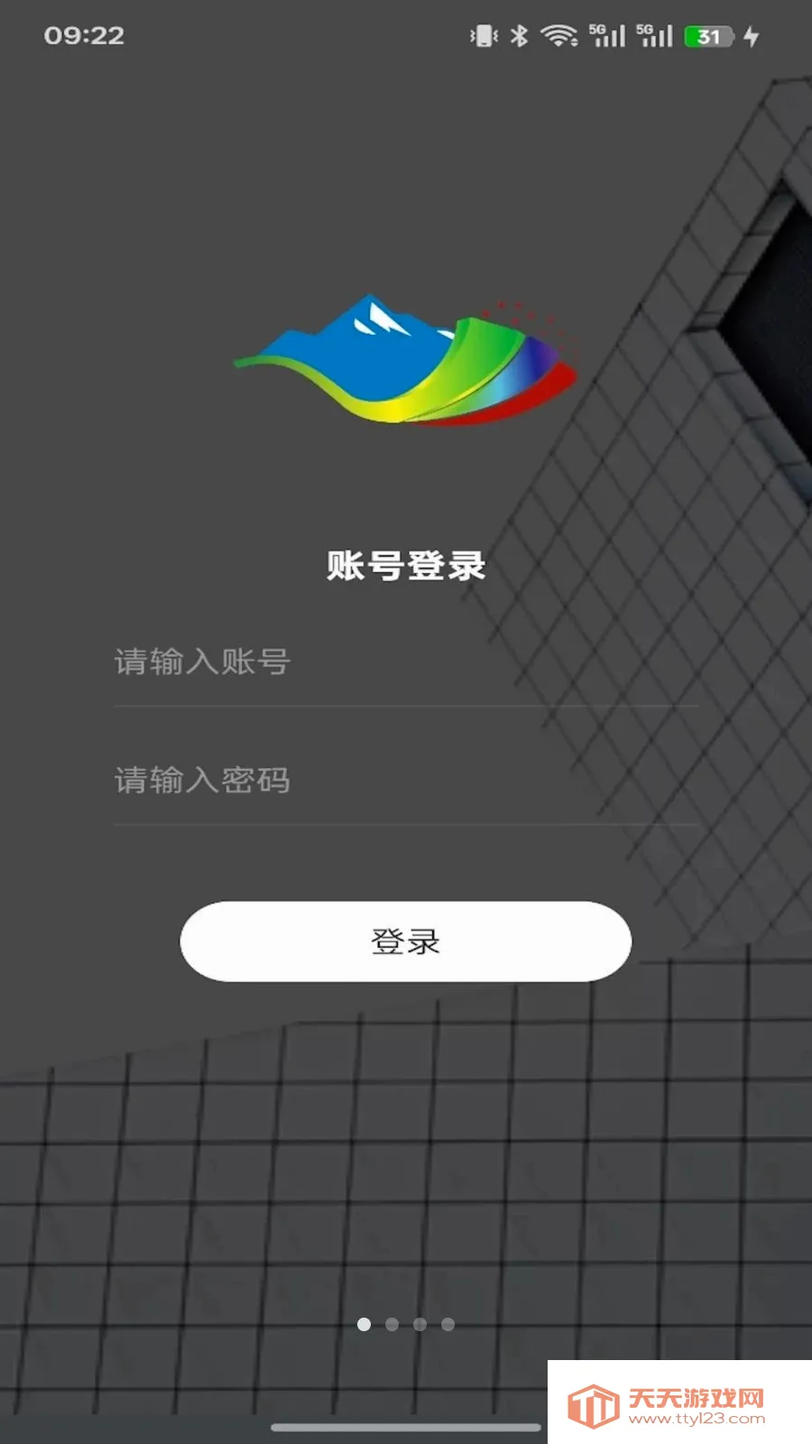 ��ýͨ2026���°汾��ͼ0