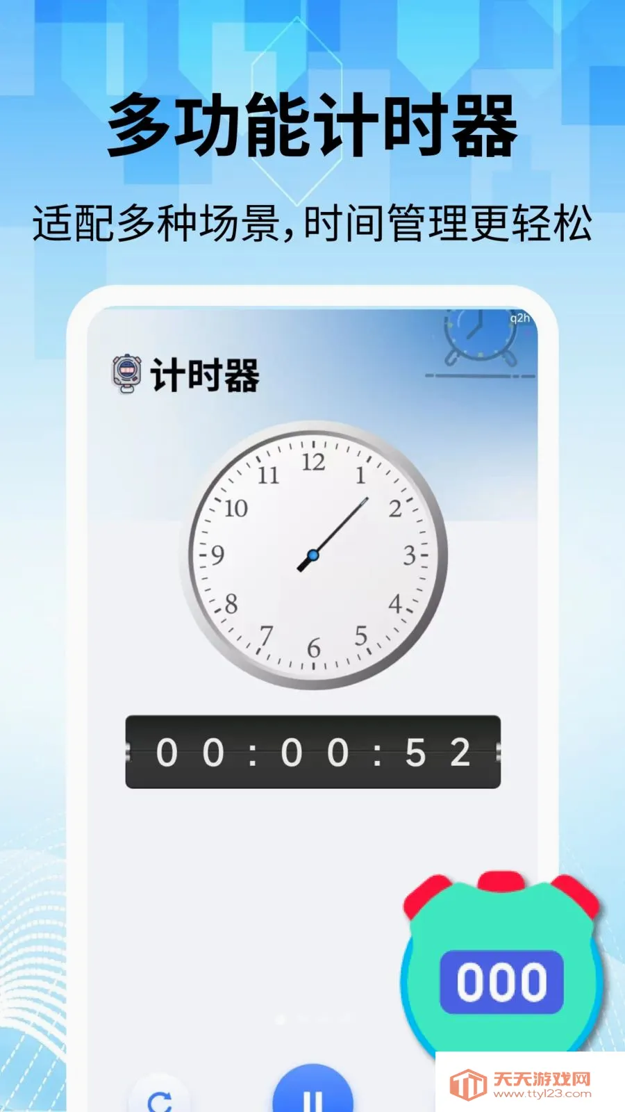 ���̽�������(�๦������Ӧ��)��ͼ0