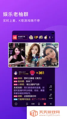 �����������˵�ֱ��2026�ٷ����°汾��ͼ2