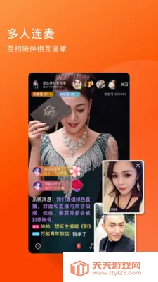 �����������˵�ֱ��2026�ٷ����°汾��ͼ3