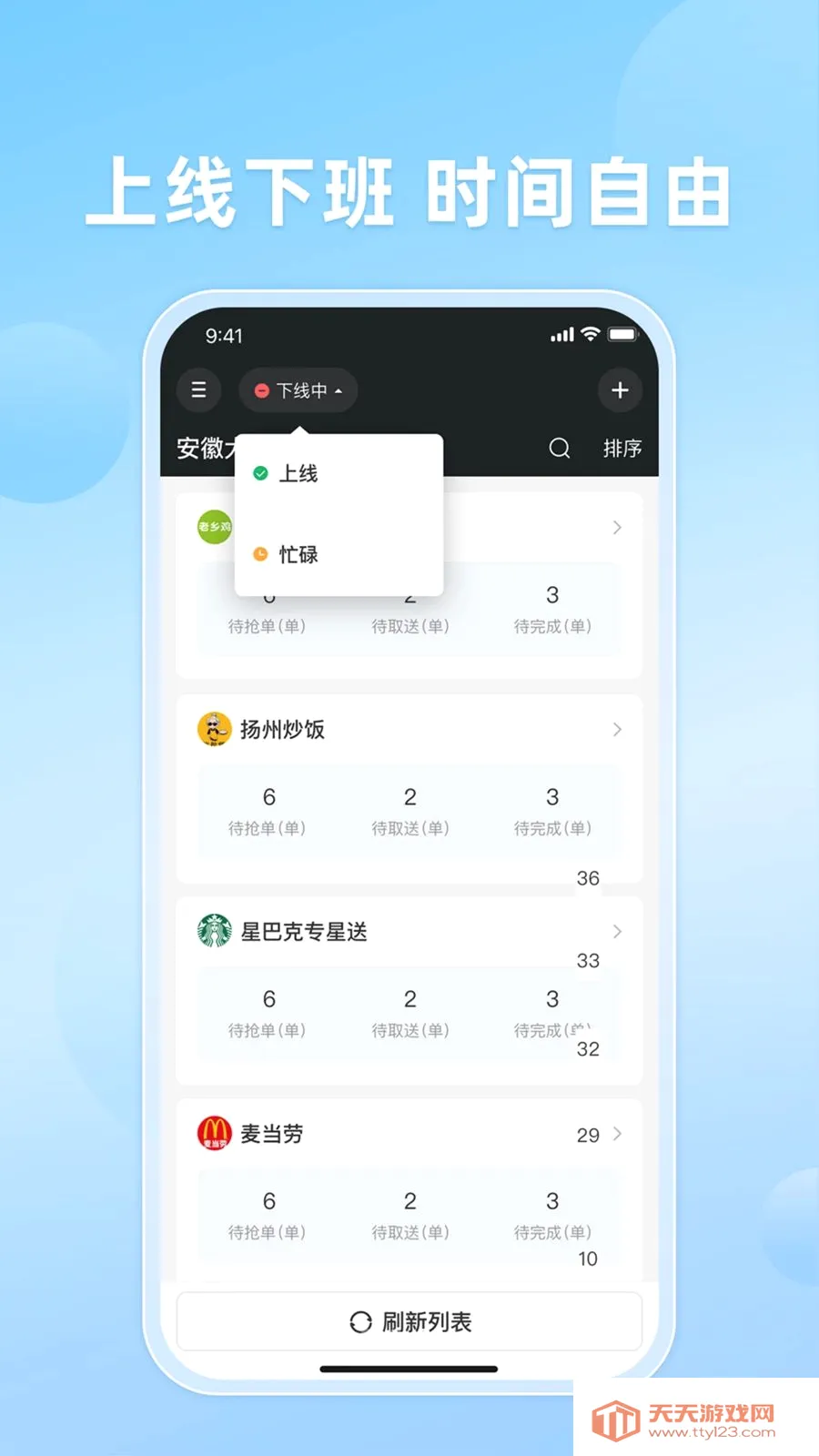 ֪�����(��������ƽ̨)��ͼ2