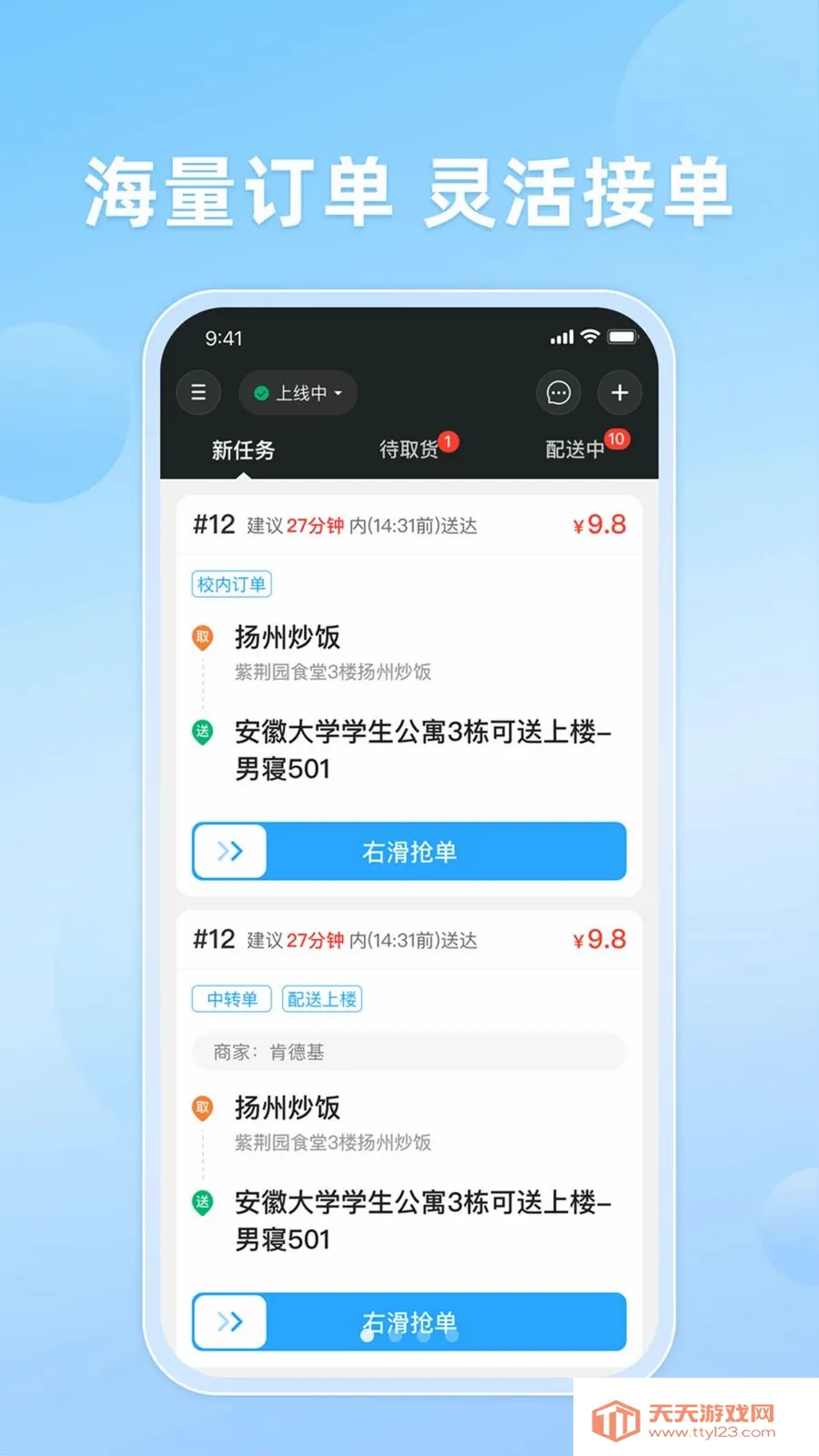 ֪�����(��������ƽ̨)��ͼ0