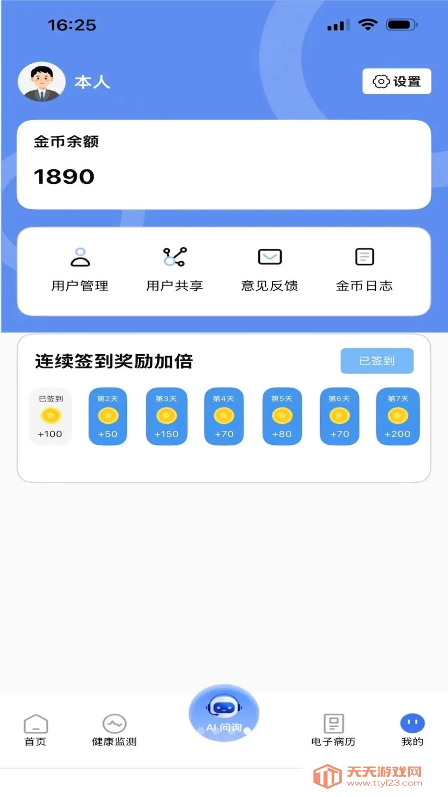 ������(������������)��ͼ3
