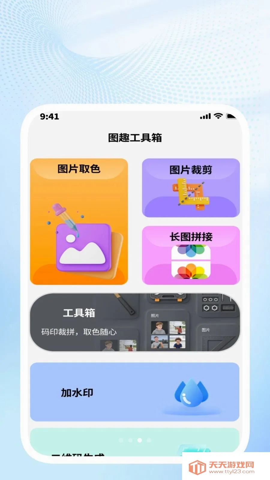 �ǳ�ɨ��ܼ�(�칫ͼƬ��������)��ͼ2