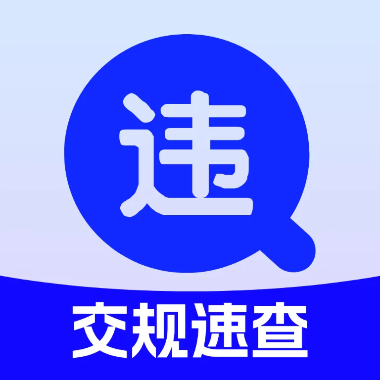 ���濼��ˢ�ⱦ(�ݿ�Υ�¹�������)v4.0 ��׿��