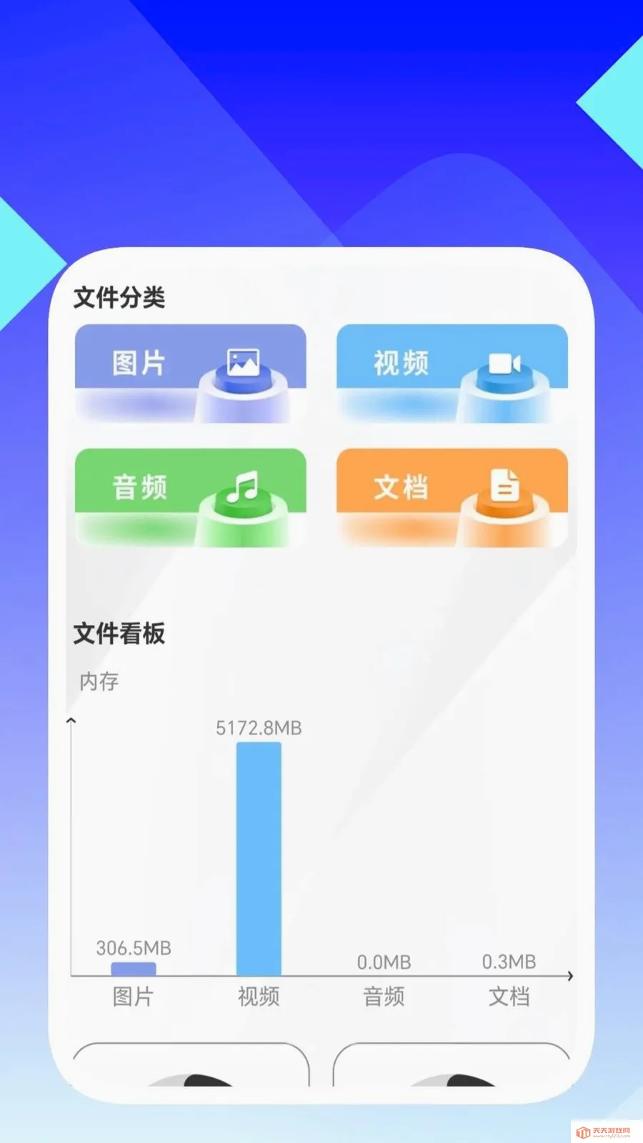 ���ʶ������2026���°汾��ͼ1