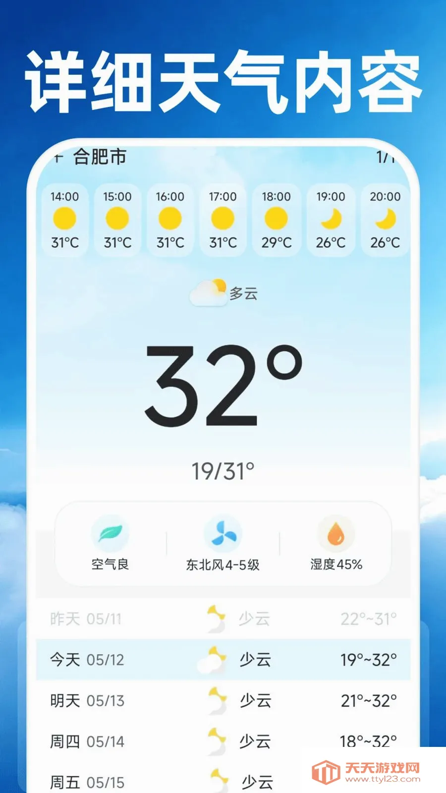 15��׼����Ԥ��2026���°汾��ͼ1
