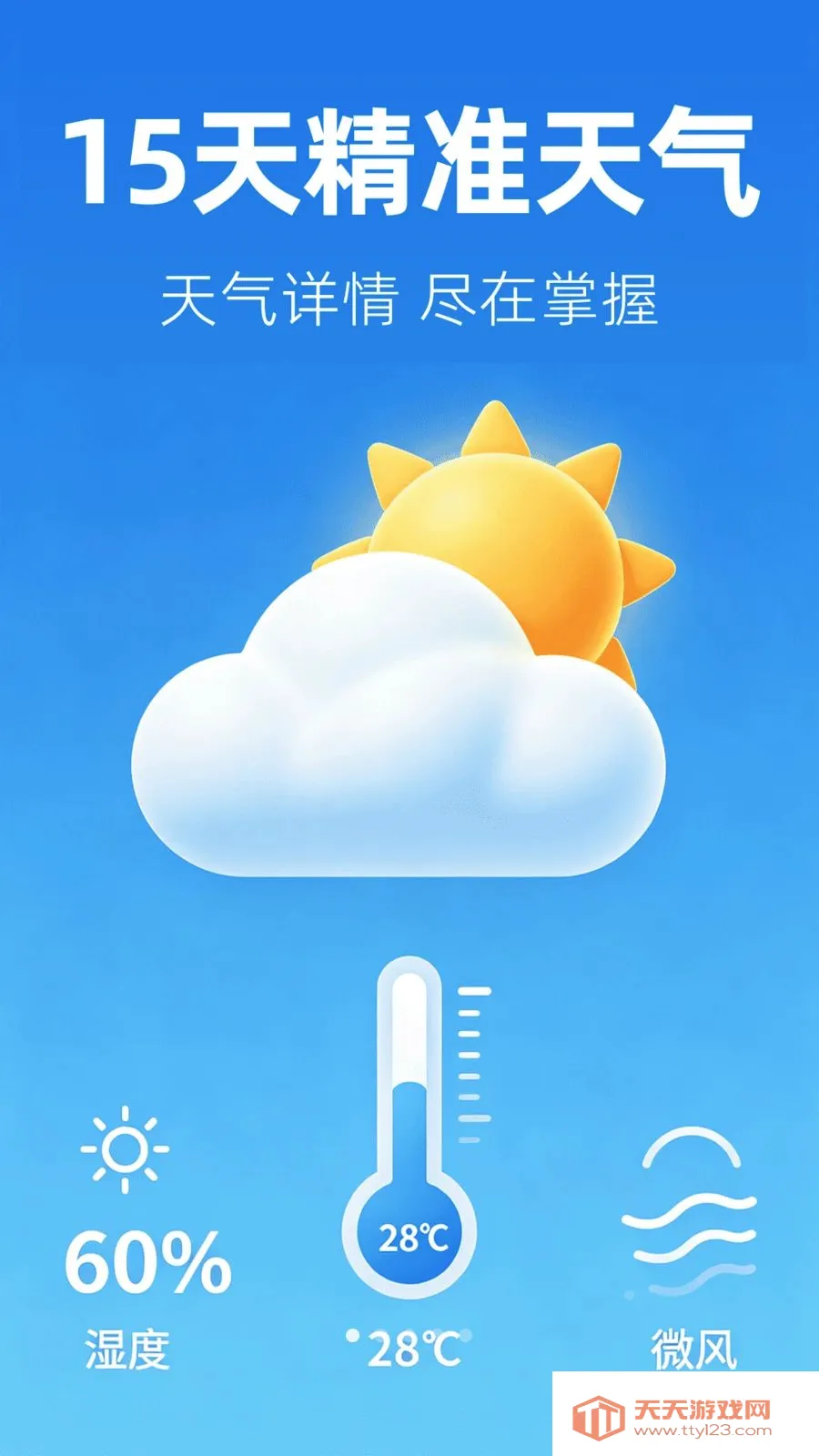 15��׼����Ԥ��2026���°汾��ͼ0