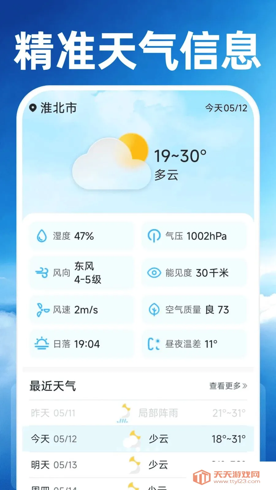 15��׼����Ԥ��2026���°汾��ͼ2