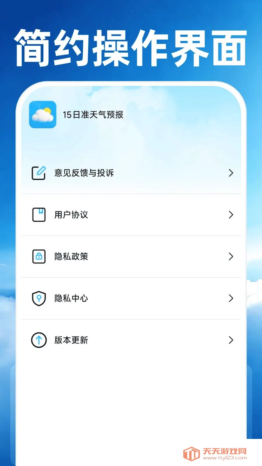 15��׼����Ԥ��2026���°汾��ͼ4