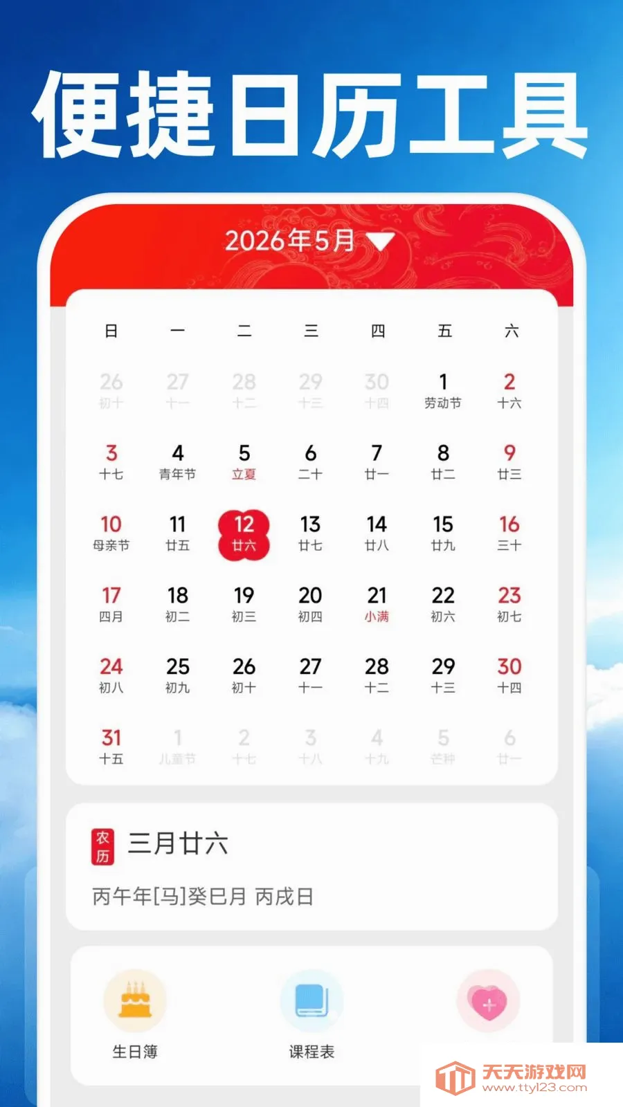 15��׼����Ԥ��2026���°汾��ͼ3