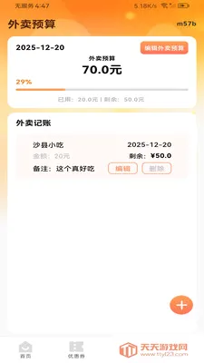 ����������Ż������ֻ����ͼ1