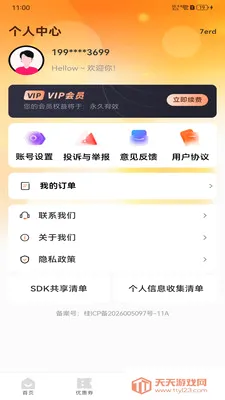 ����������Ż������ֻ����ͼ4