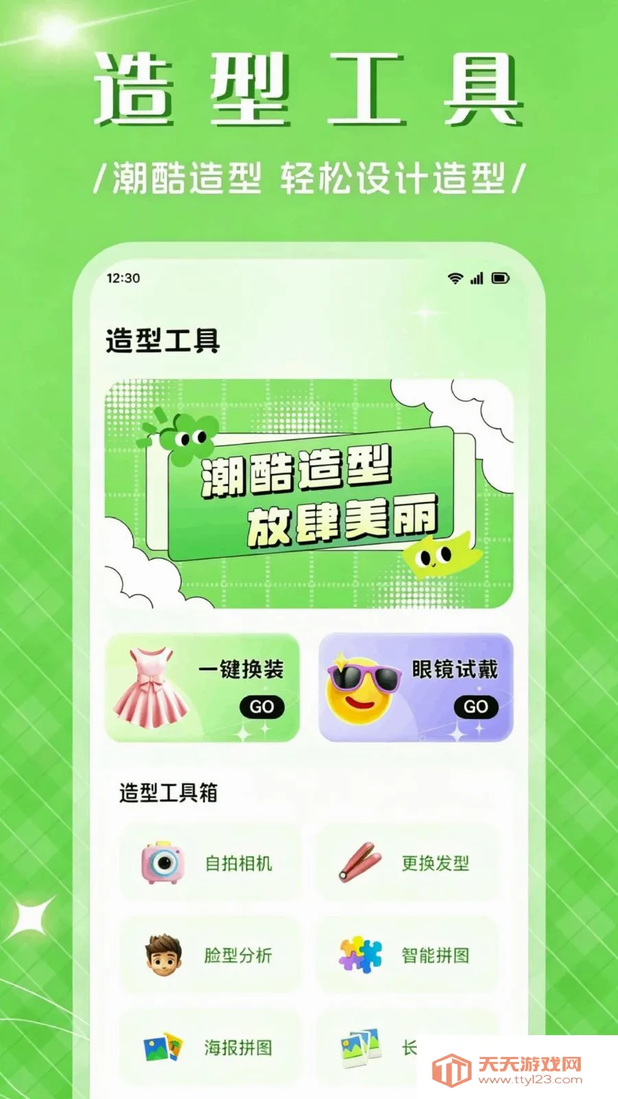 ��Ʒ����APP(���������)��ͼ2