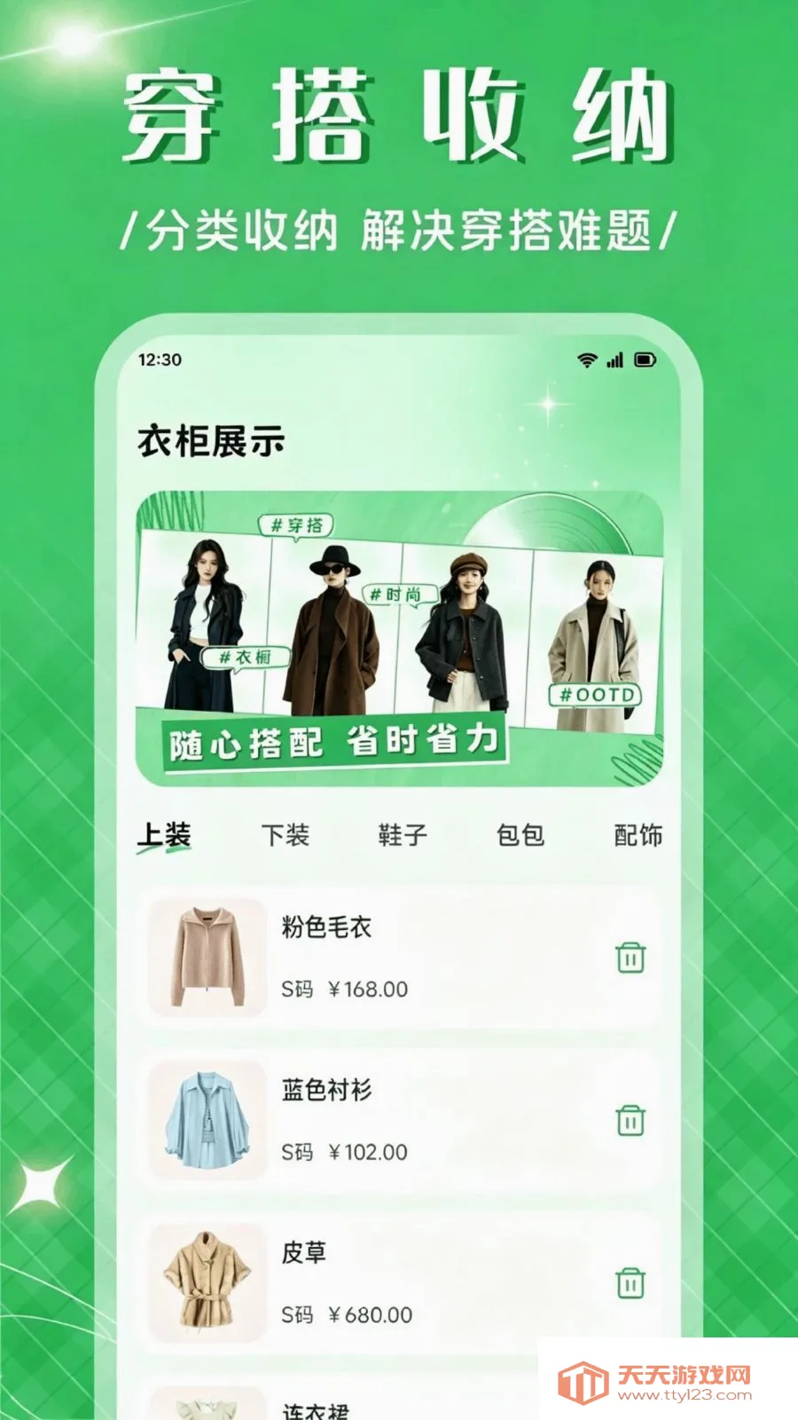 ��Ʒ����APP(���������)��ͼ0
