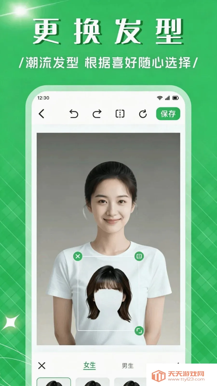 ��Ʒ����APP(���������)��ͼ3
