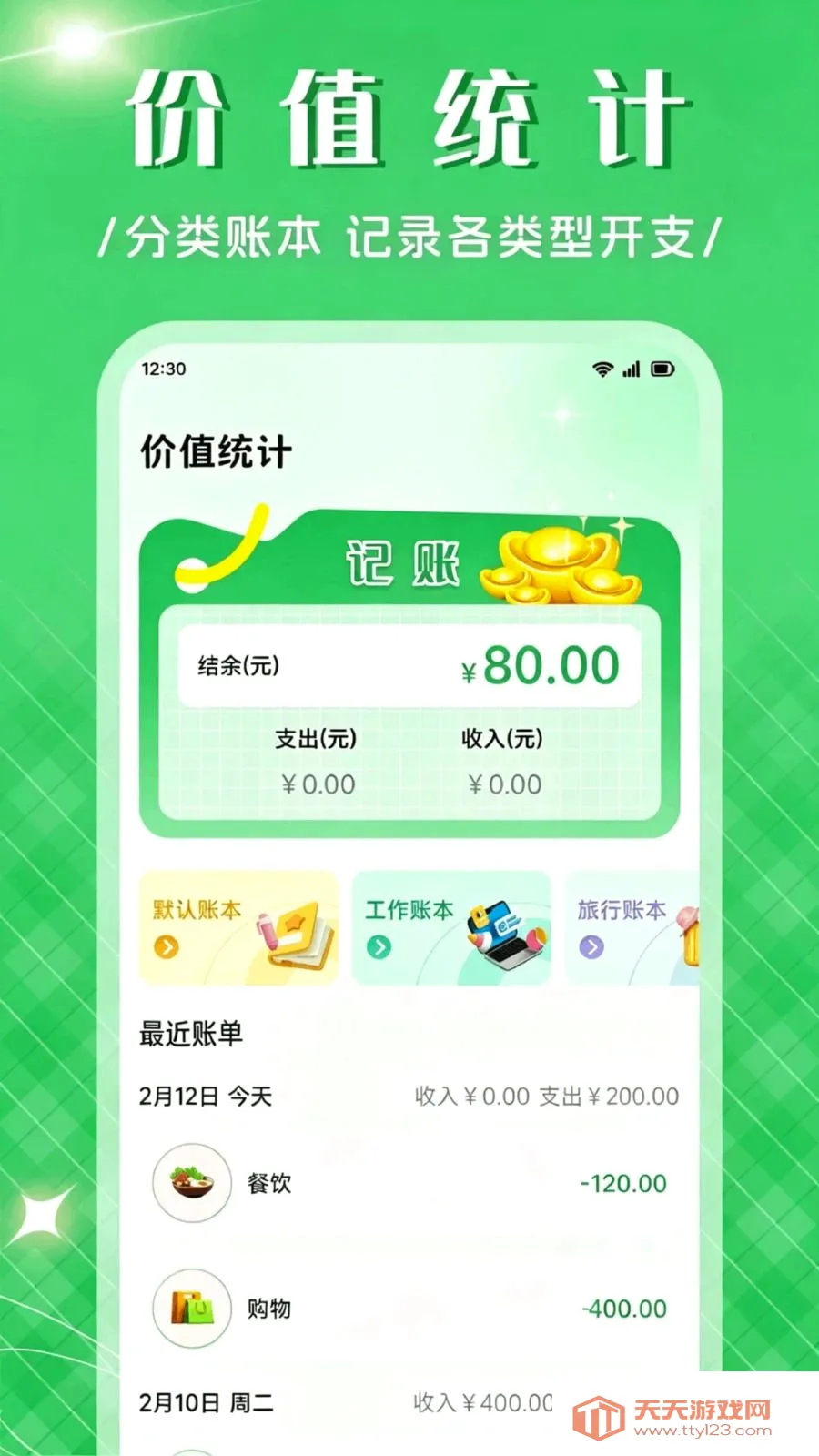 ��Ʒ����APP(���������)��ͼ1