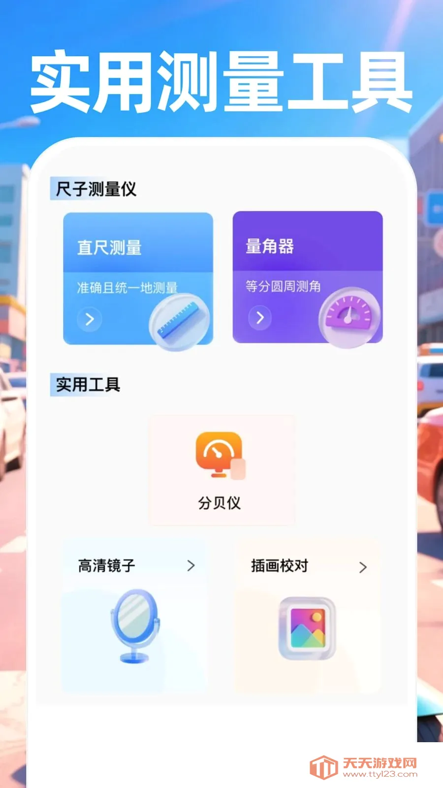 ������ʿ����(ͬ������APP)��ͼ4