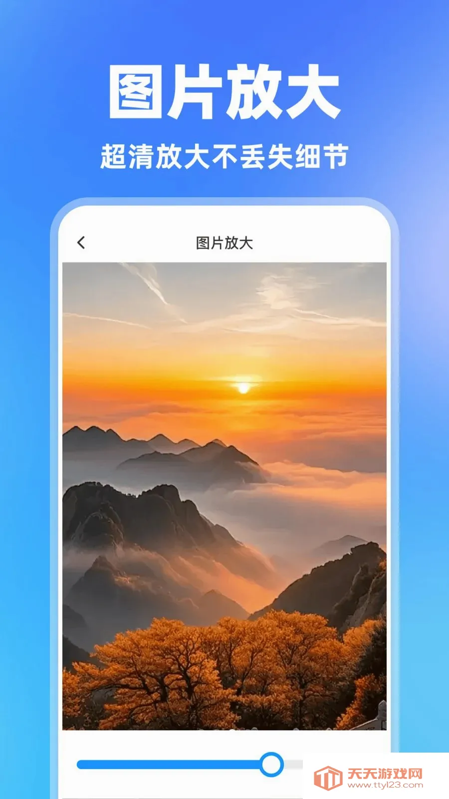 ���һ������(С�������������)��ͼ2