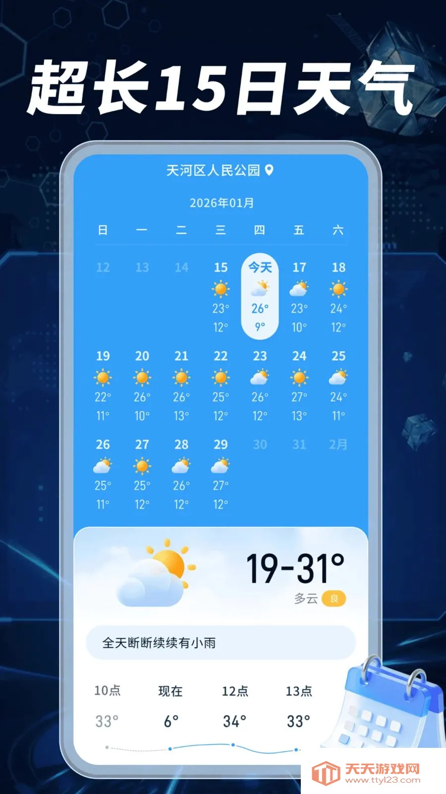 ����Ԥ��׼����(������Ϣ����)��ͼ1