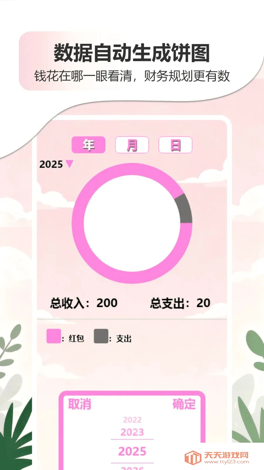 �ǹ�����������APP2026���°汾��ͼ0