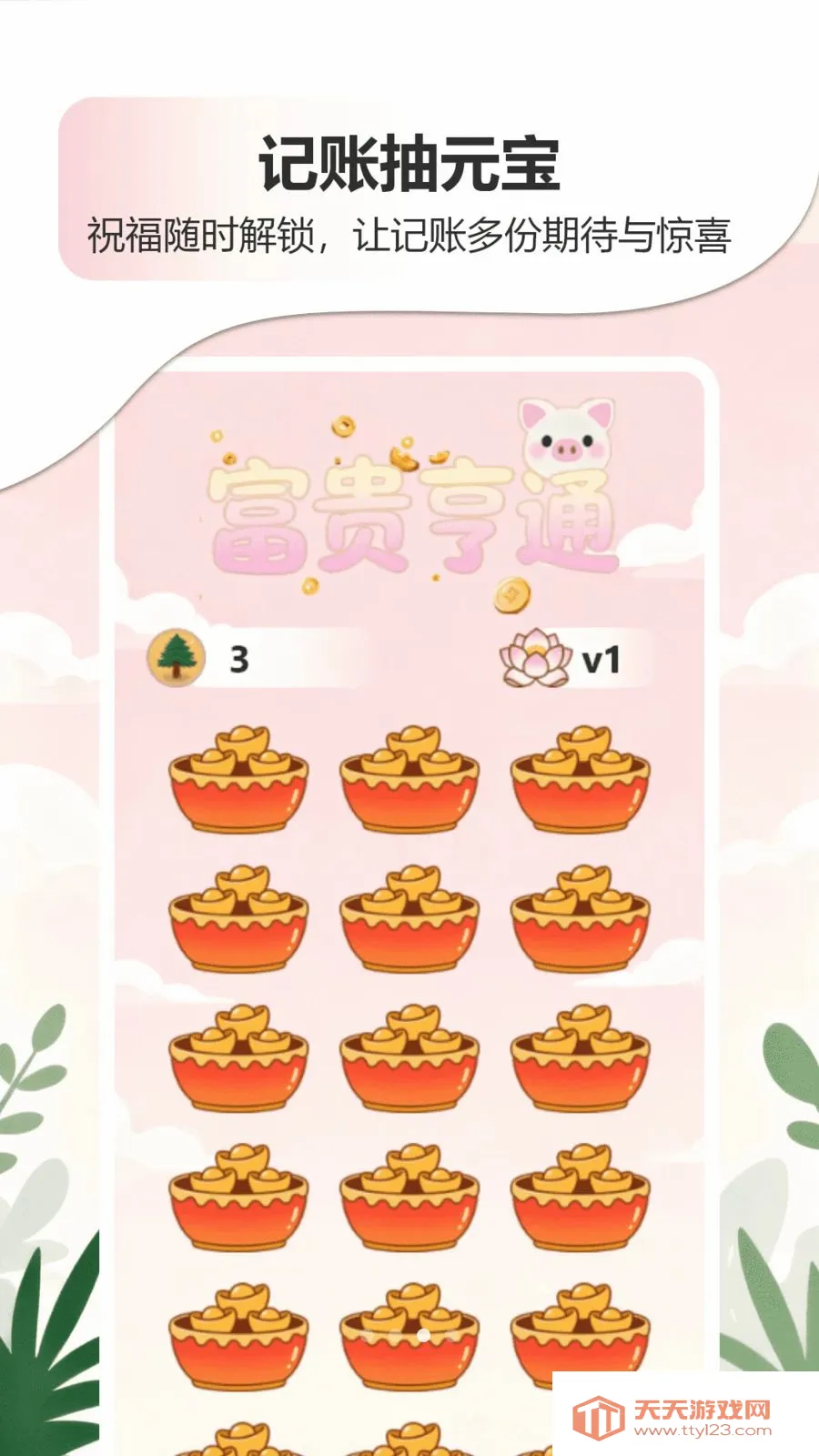 �ǹ�����������APP2026���°汾��ͼ2