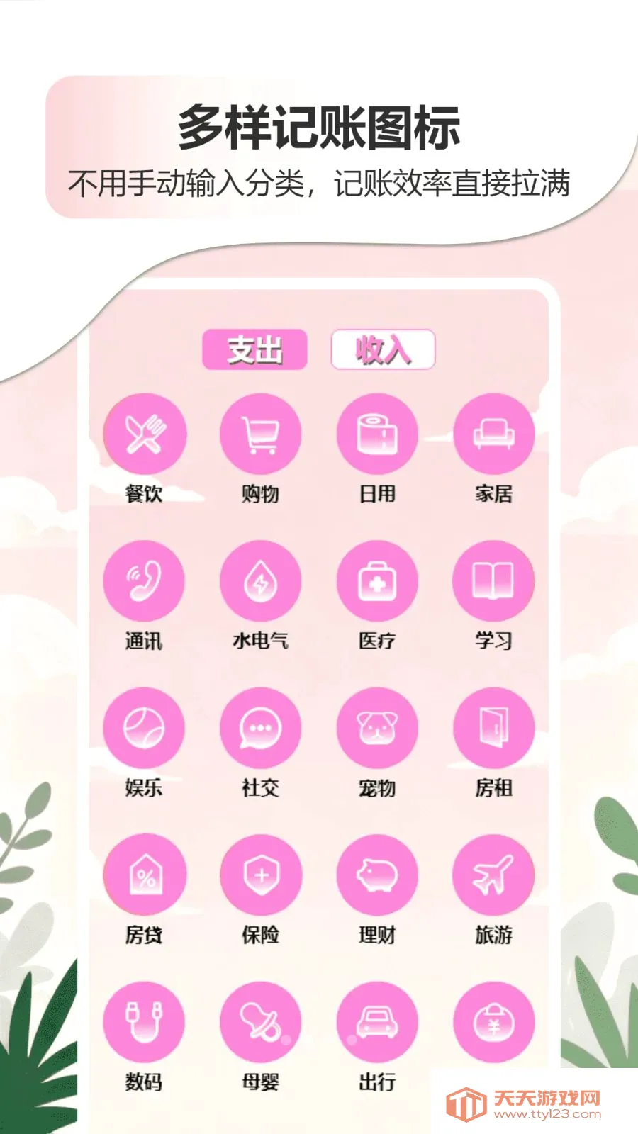 �ǹ�����������APP2026���°汾��ͼ1