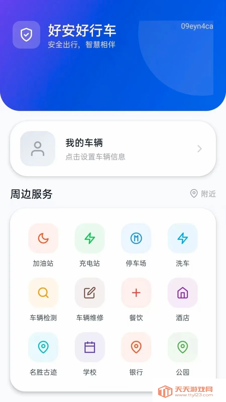 �ð����г�2026���°汾��ͼ0