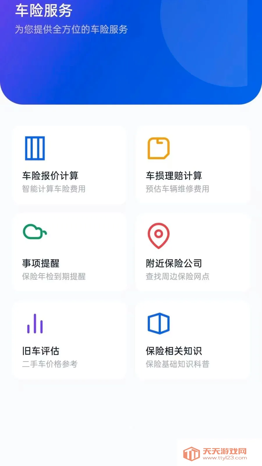 �ð����г�2026���°汾��ͼ1