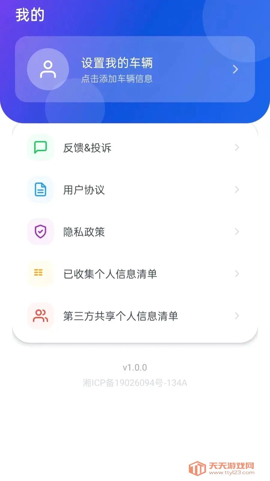 �ð����г�2026���°汾��ͼ2