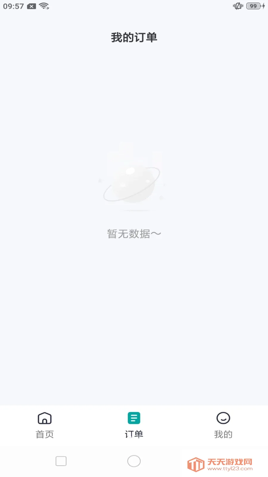 ����쳵(���ݳ���ƽ̨)��ͼ1