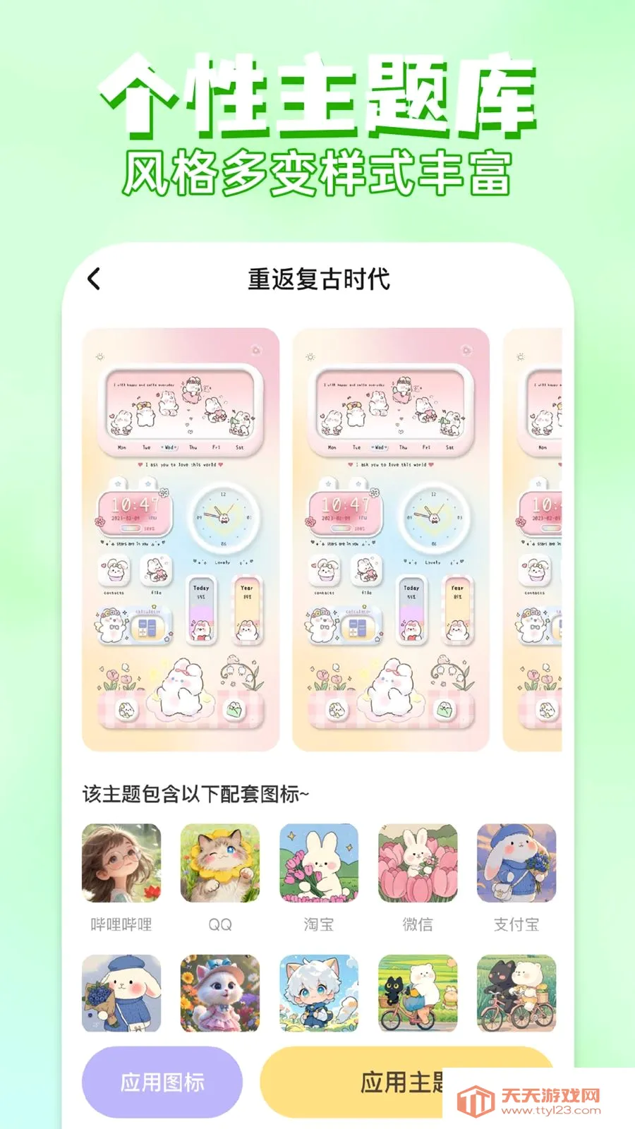 ��ݻ�ͼ�����(�ֻ���������)��ͼ1