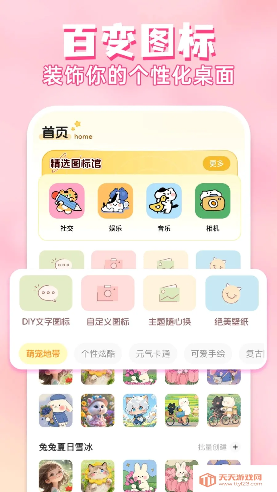 ��ݻ�ͼ�����(�ֻ���������)��ͼ0
