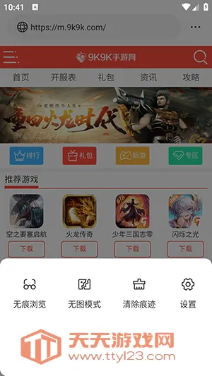 ��ͨ�������׿�ֻ����ͼ2