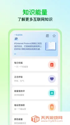 ��Ч�����������2026���°汾��ͼ1