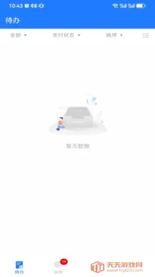 �����վ��(������ҵ����)��ͼ1