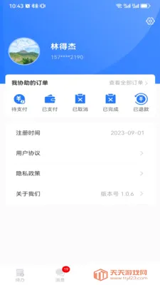 �����վ��(������ҵ����)��ͼ2