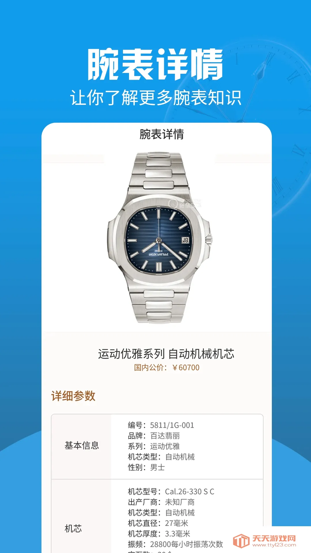 ��������������2026�ٷ����°汾��ͼ0