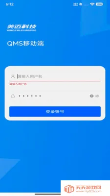 ��������ϵͳ(Ь����������)��ͼ3