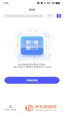 SMM��չǩ��������ϵͳ(��չǩ������)��ͼ1